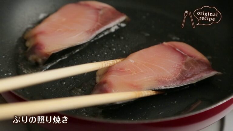 ぶりの照り焼き