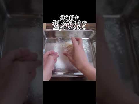 絶対に誰かに教えたくなるフライパンで作る世界一最高な味噌饅頭の作り方【簡単失敗なし】