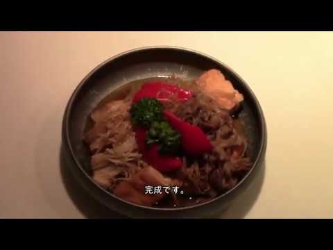 STAUBで作る肉豆腐の作り方