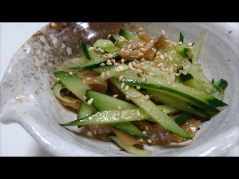 ダイエット＆健康メニュー・キュウリとザーサイの中華風あえもの