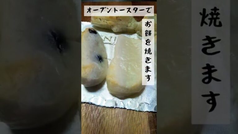 お餅残ってますか?激ウマ美味しいバター餅チーズだビヨヨーン #shorts #餅 #料理 #チーズ #みきとP #初音ミク