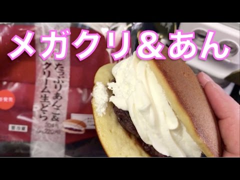 コンビニスイーツ セブン『たっぷりあんこ＆クリーム生どら』食レポ【MickyH】