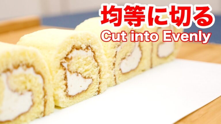ロールケーキを均等に切る裏ワザ【便利ライフハック】