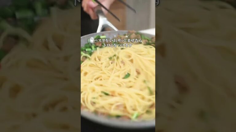 【男性イチコロ】麻婆の素を使ったパスタがまじでうまい！#shorts