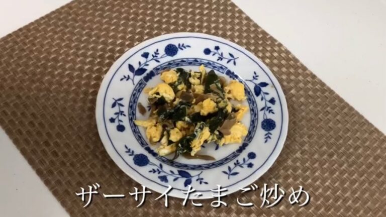 『時短レシピ』ザーサイとたまご炒め　#簡単  #卵料理　#わかめ　#節約　#ゆんRose
