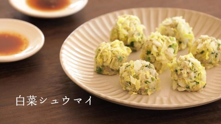 らくら　vol81レシピ【白菜シュウマイ】
