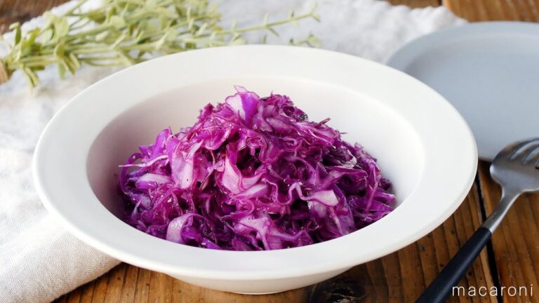 【紫キャベツのマリネ】作り置きにもおすすめ！付け合わせやお弁当に！