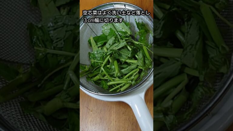 レンジ３分ちくわと空芯菜のポン酢ごま油和え#short#ちくわ##空芯菜#レンジ#ポン酢