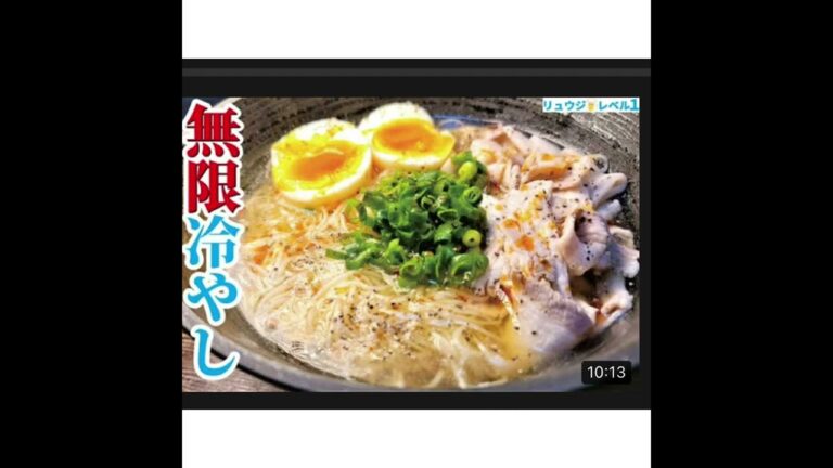 「リュウジのバズレシピ」参考vsテキトー知ったヌ