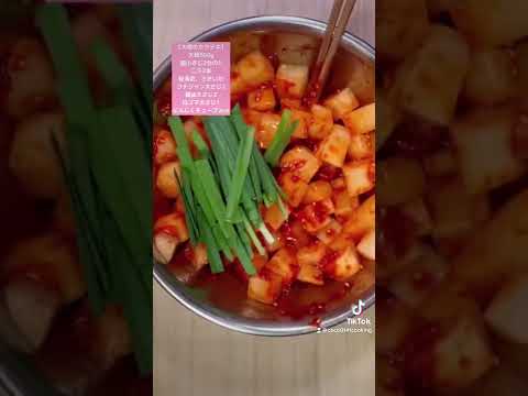 【韓国料理】すぐに食べれる大根のカクテキ【ご飯のお供】