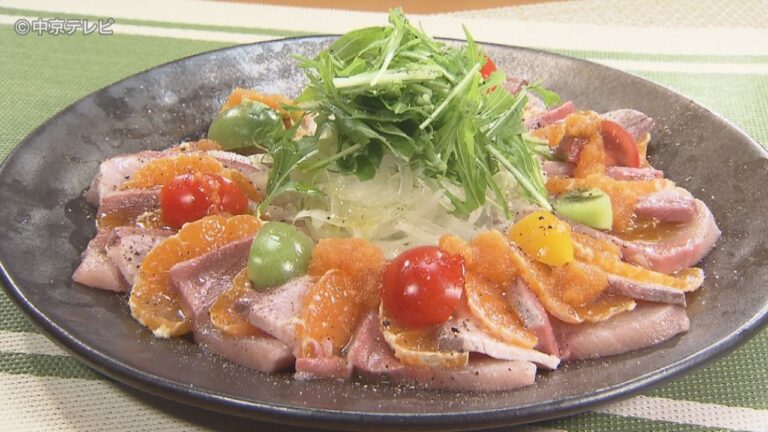 食卓のひみつ「ブリのカルパッチョ風ミカンソース」キャッチ! 2019/1/9放送