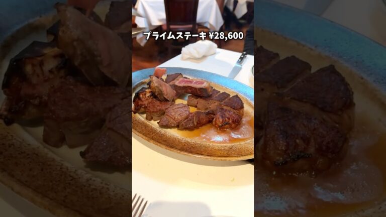 めっちゃ美味い肉食べてお酒飲んできた日！