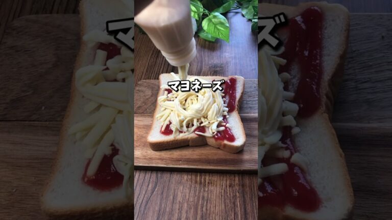 5分でできる！チーズサンド #shorts