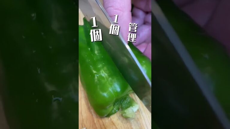 【タモリレシピ】タモリさんのピーマン（タモリさん考案、簡単ピーマン料理） #shorts