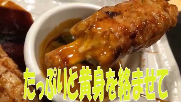 とりの介 月見つくね