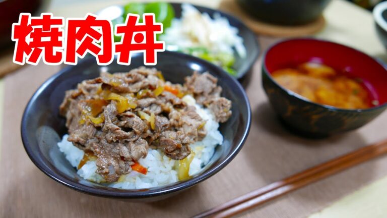 焼肉丼　焼肉のタレで簡単、美味しい
