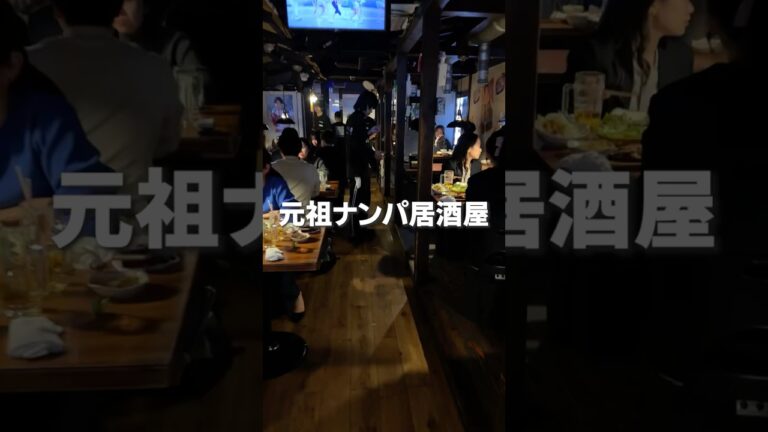 元祖ナンパ居酒屋の映え料理ｳﾏｽﾝｷﾞな件... #マッコリの物語 #エビロールサムギョプサル #サムギョプサル #ナンパ居酒屋 #新大久保