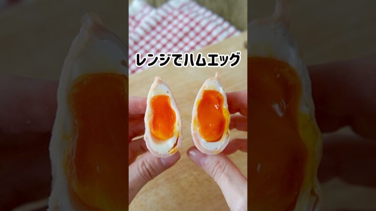 【レンチン時間検証】完全保存版！実は…容器がめちゃくちゃ重要！ぴったりのがセリアにあったから動画にしてみたよ😊 #つやこママ #簡単レシピ #レシピ #卵 #ハムエッグ #お弁当おかず #お弁当