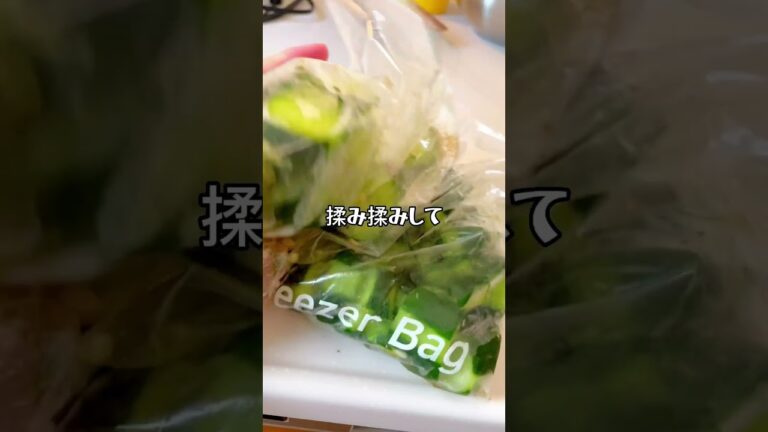 材料２つだけ！簡単きゅうりの漬物【やすまるだし】#shorts