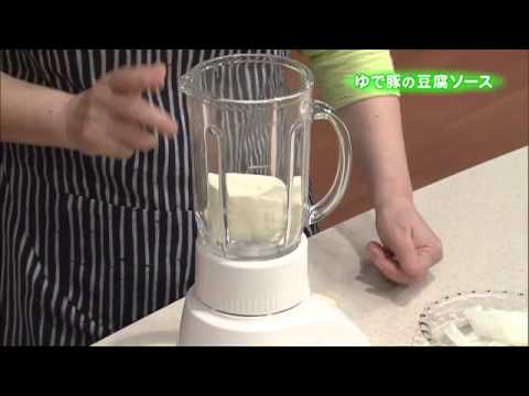 ゆで豚の豆腐ソース