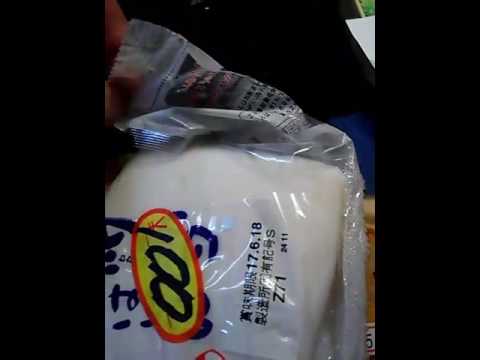 綿とれんこんはんぺん