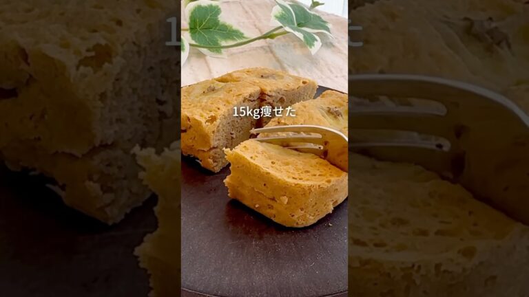 【材料3つ！レンジで簡単】きな粉バナナケーキ🍌🧡