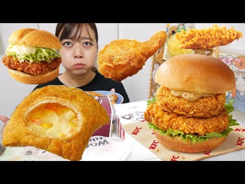 【伝説級の美味しさ！】チキンフィレ&メンチカツサンド、チキンクリームポットパイ、カーネルクリスピー、オリジナルチキン、和風チキンカツサンド【絶対に食べて欲しい！】