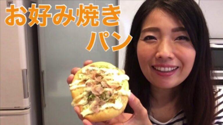 お好み焼きパン