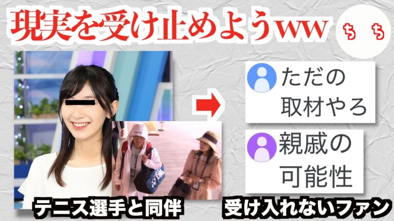 ウェザーニュースの姫「檜山沙耶」さん、彼氏疑惑が浮上し付き合ってない可能性を見出すファンのコメントが悲しすぎるww