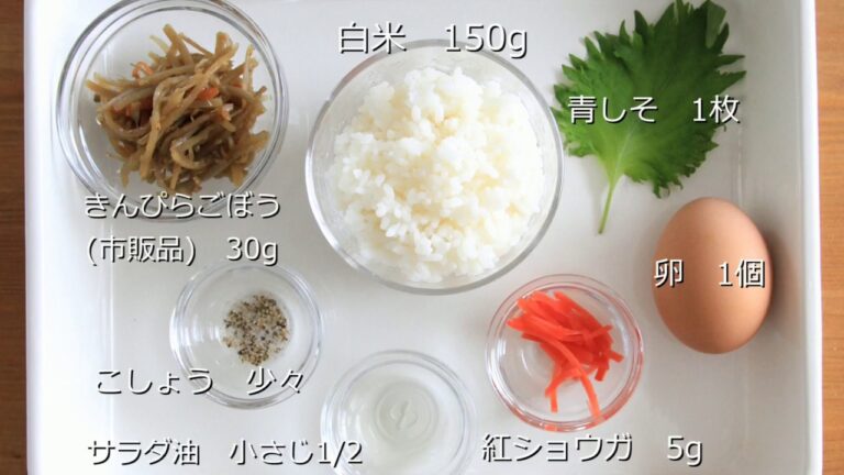 病院が考えた健康レシピ★糖尿病対策にも！【きんぴらご飯】