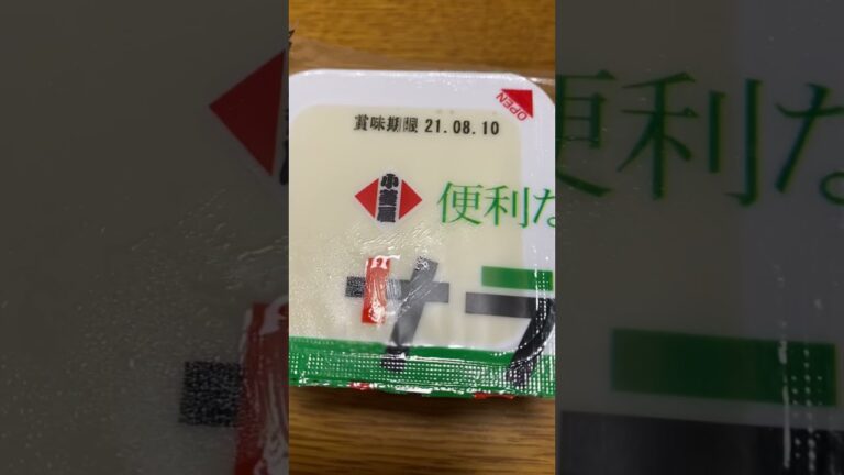 なっとうふ【納豆腐】#shorts