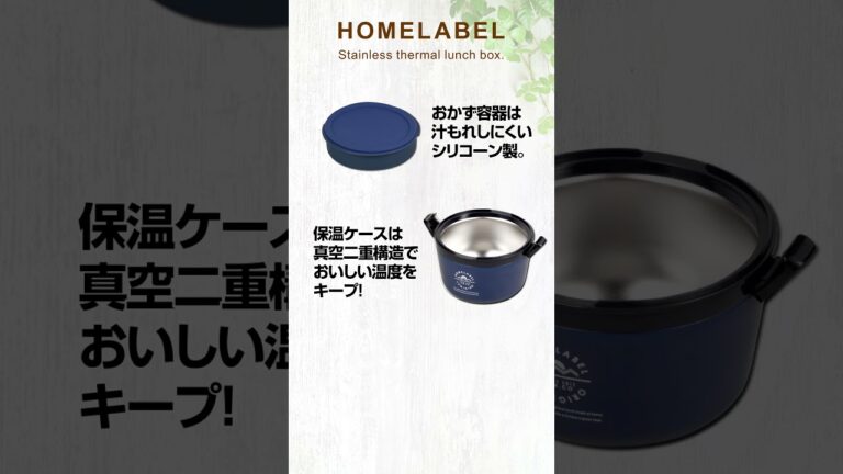 ホームレーベルどんぶりランチ ブルー #Shorts