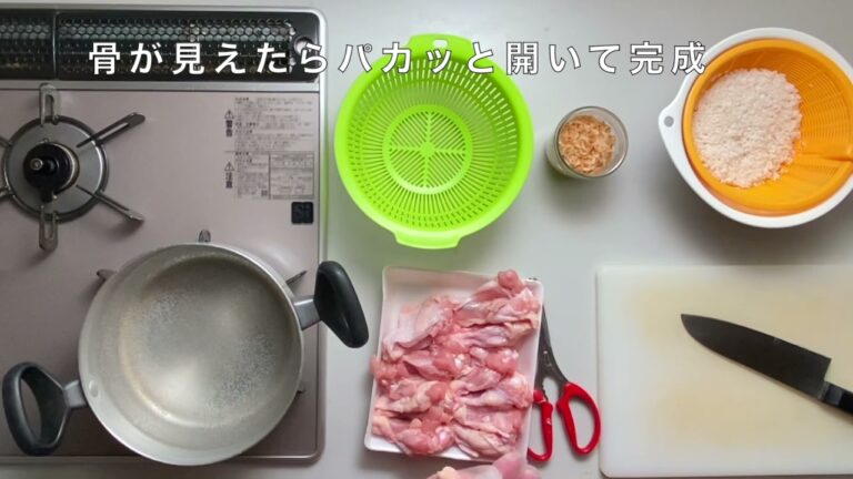 【料理】サムゲタン風中華粥〜気軽に作れ、食べごたえ十分な参鶏湯風花咲粥