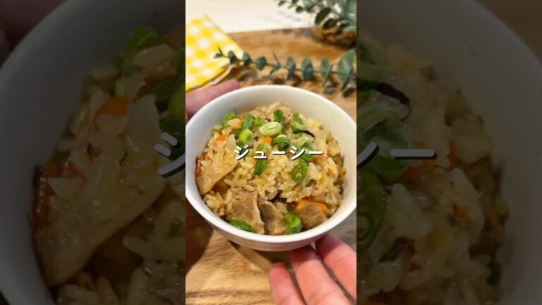ジューシー🧑🏻‍🍳🌺#簡単レシピ #ジューシー #郷土料理 #給食