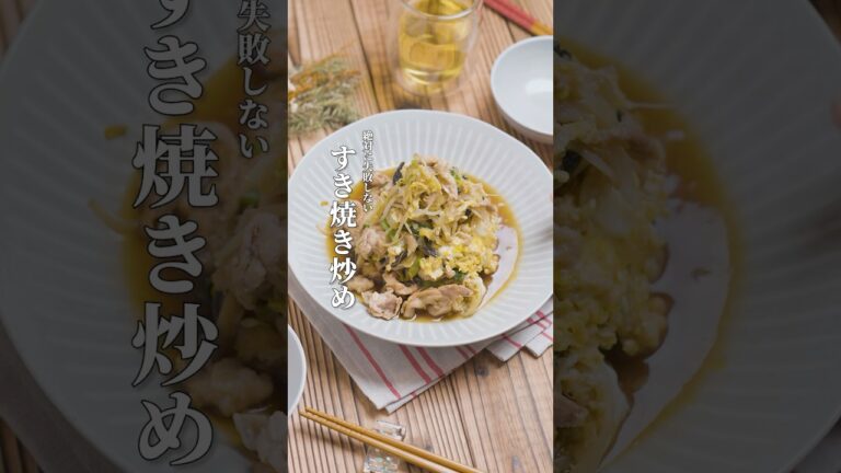 やる気0でも作れるご飯泥棒！すき焼きのタレで作る野菜炒めが馬鹿みたいにカンタンでうまい！！