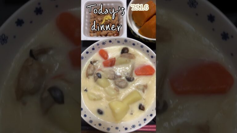 米粉と豆乳のシチュー/かぼちゃの煮物/ほうれん草のお浸し/納豆/ご飯#食事 #夕食 #料理
