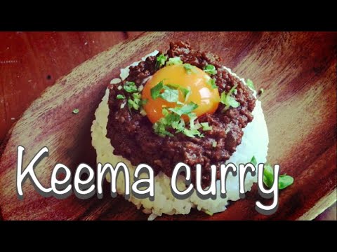 ジビエ料理『鹿肉のキーマカレー』とっても簡単にできました！！ドライカレーVenison Keema Curry