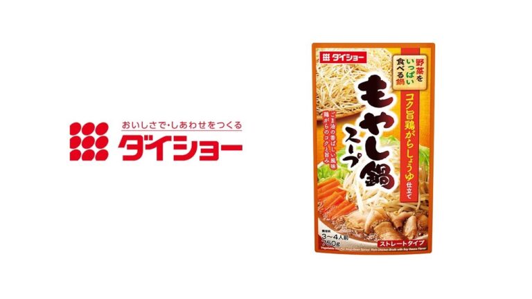 野菜をいっぱい食べる鍋　もやし鍋スープ