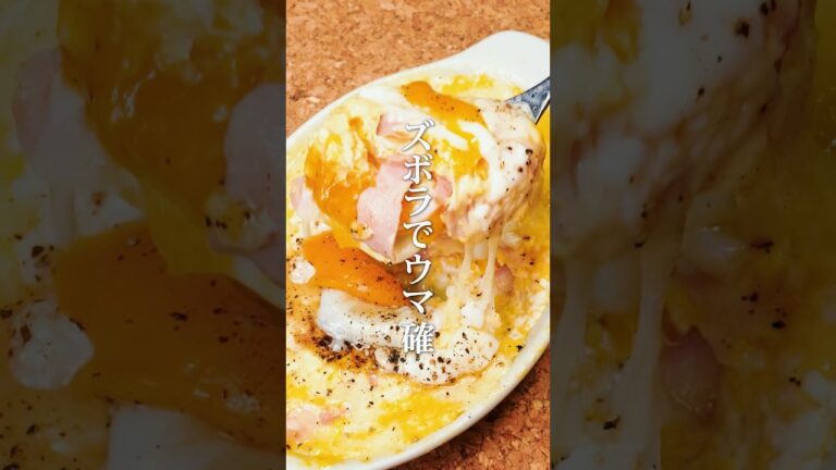 SNSで話題の豆腐簡単レシピ３選【第３弾】 #shorts