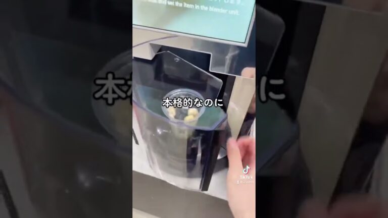【tiktokで300万回再生】みんなはもう飲んだ？セブンのフルーツスムージー！！！ #暴露 #美味しい #コンビニ