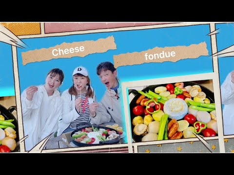 【お庭で、チーズフォンデュ】#チーズフォンデュ #簡単クッキング #カマンベールチーズ　#BBQ