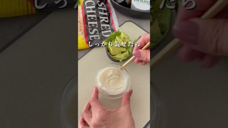 海老アボカドグラタン