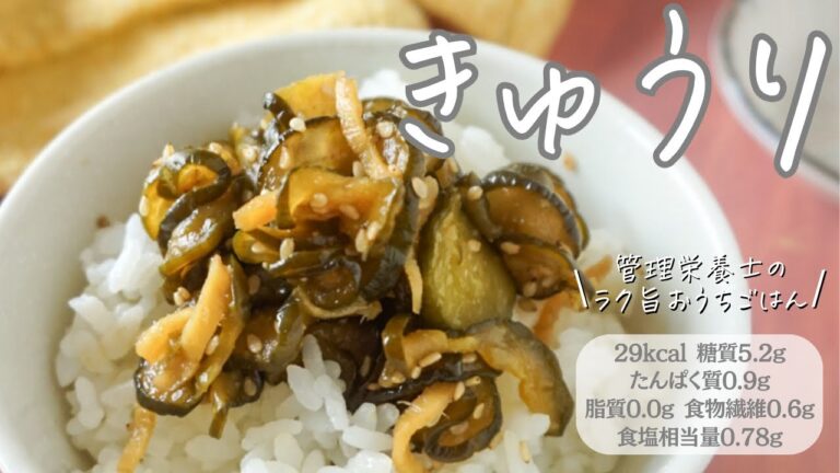 【冷凍可能】止まらないきゅうり#フライパン