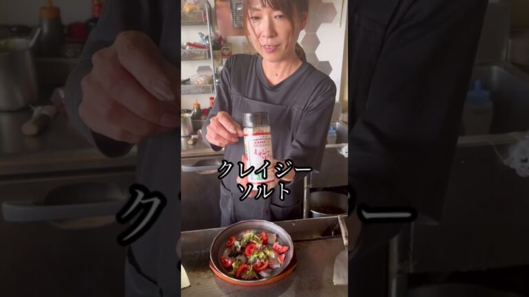 広島お好み焼き美人お姉さんが作る真鯛のカルパッチョ#呉ランチ#呉グルメ#呉観光