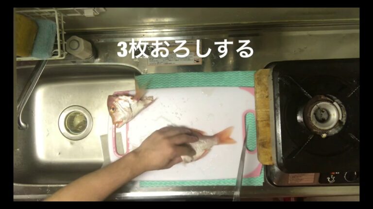 初投稿。鯛のムニエルつくるよ。