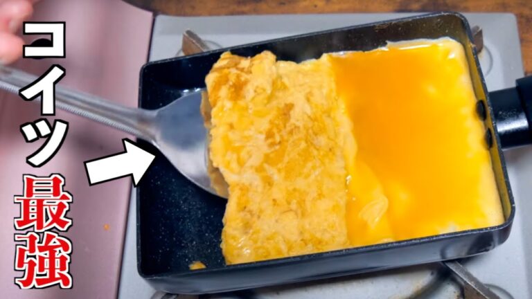 もう失敗しない！コテとめんつゆでプロの様なだし巻きが焼ける