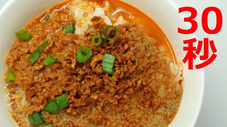 坦々スープめし【リアル30秒クッキング】（料理/スープ/ご飯/時短簡単レシピ）