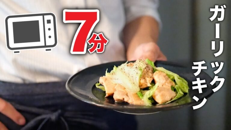 火も包丁もいらない！簡単すぎる【チキンとキャベツのガーリック炒め？】