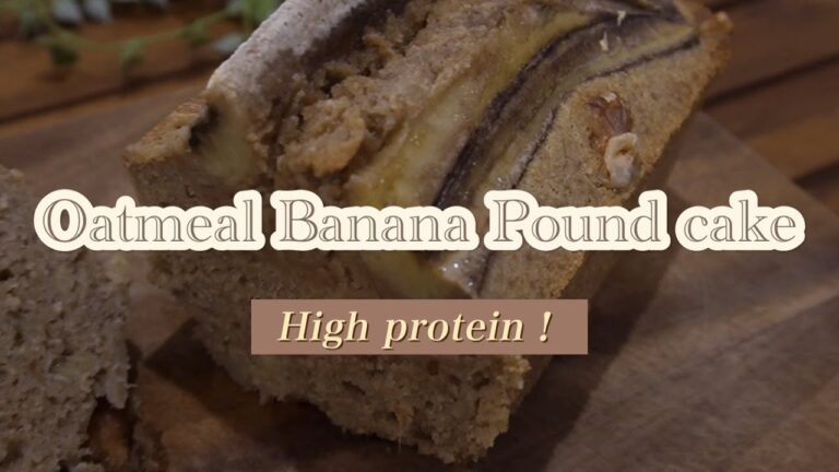 【オートミール】簡単！高たんぱくバナナパウンドケーキ｜白砂糖・小麦粉・乳製品不使用｜