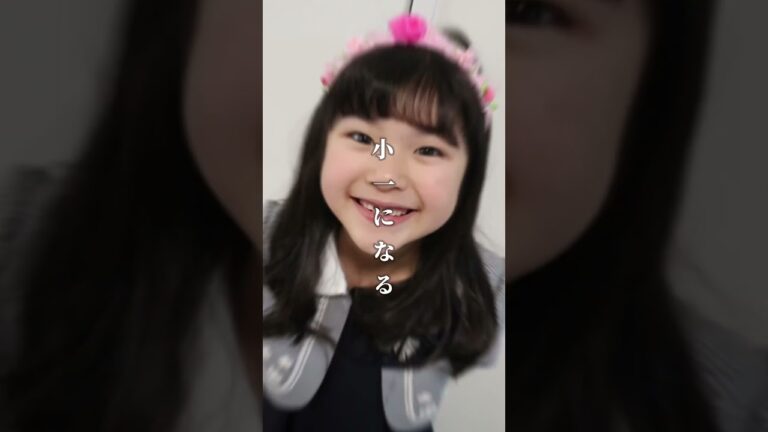 モデルになりたい小学生の娘が作った成長過程#Shorts